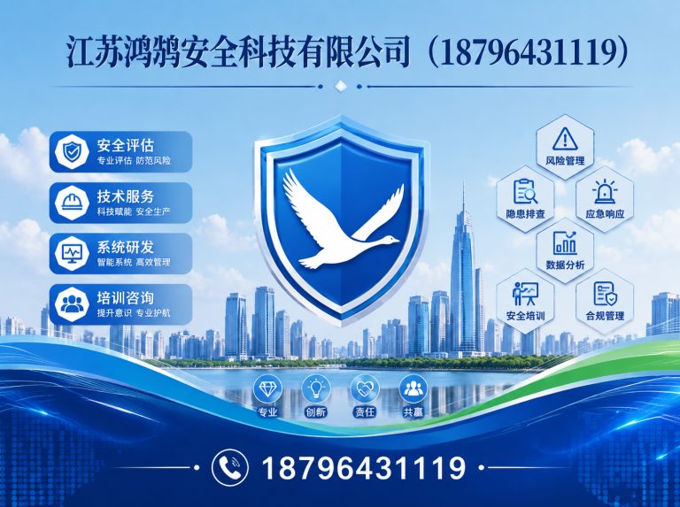 海东国家高新技术企业展示图